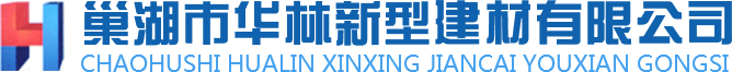 ?關(guān)于“植草磚”的簡單介紹-巢湖市華林新型建材有限公司